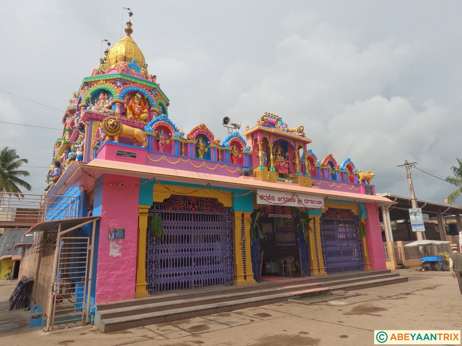 Durgamma Temple
